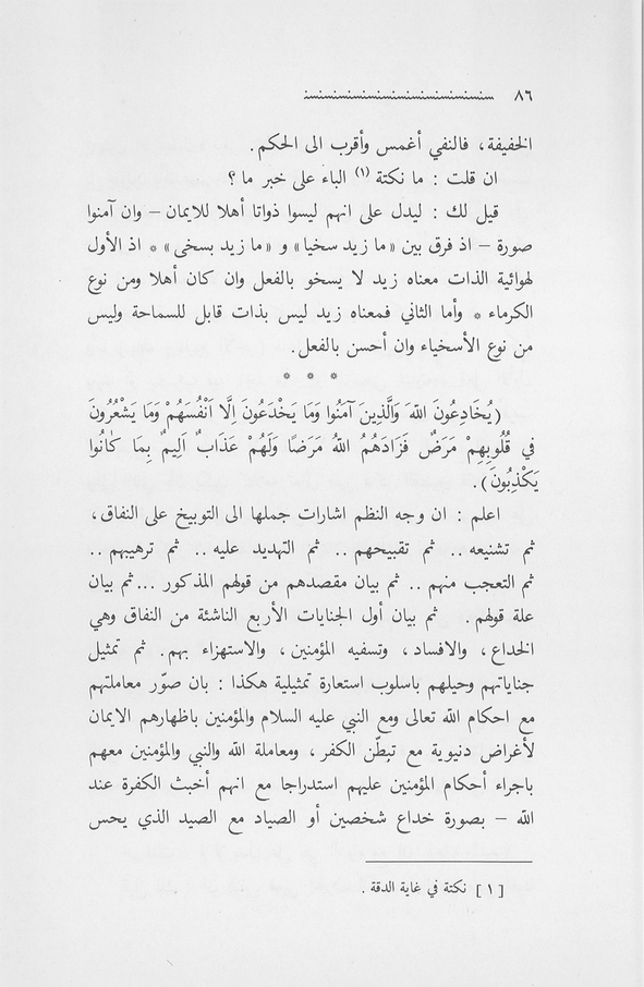 الصورة غير موجودة حاليا