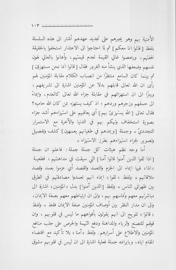 الصورة غير موجودة حاليا