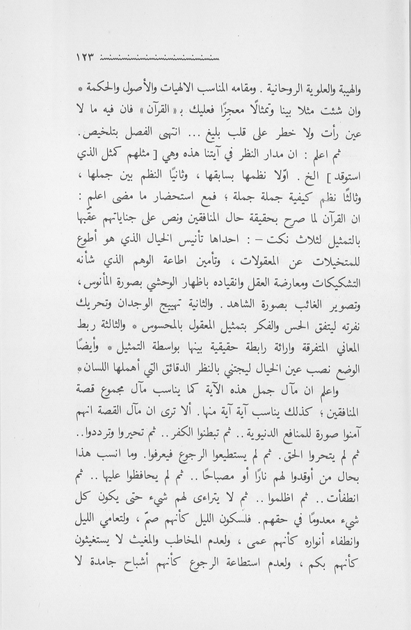 الصورة غير موجودة حاليا