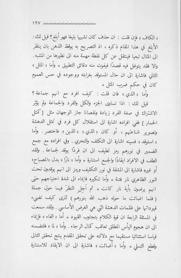 الصورة غير موجودة حاليا