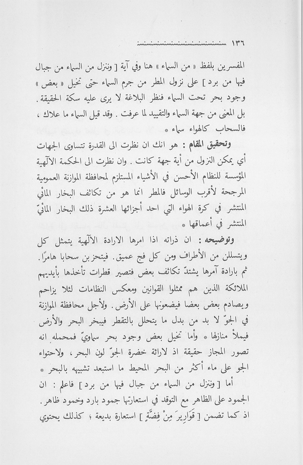 الصورة غير موجودة حاليا