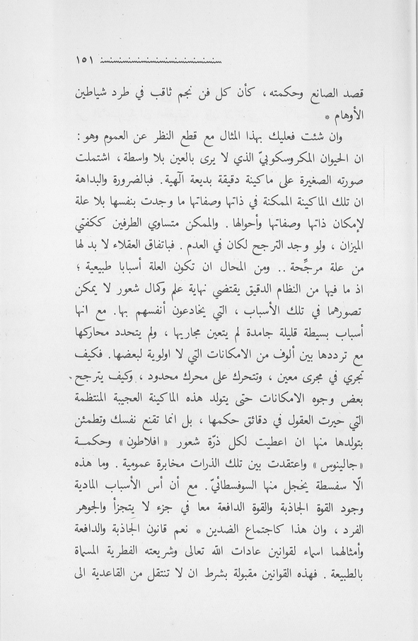 الصورة غير موجودة حاليا