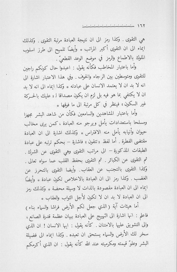 الصورة غير موجودة حاليا