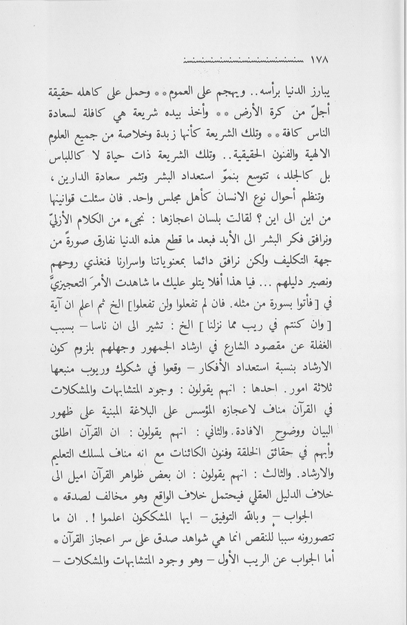 الصورة غير موجودة حاليا