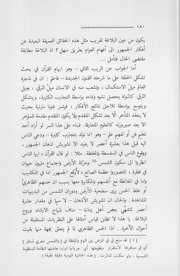 الصورة غير موجودة حاليا