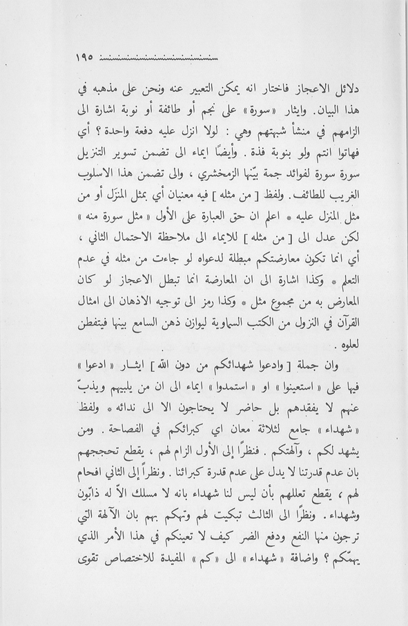 الصورة غير موجودة حاليا