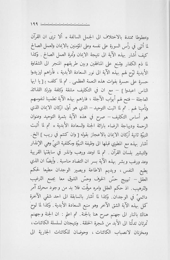 الصورة غير موجودة حاليا