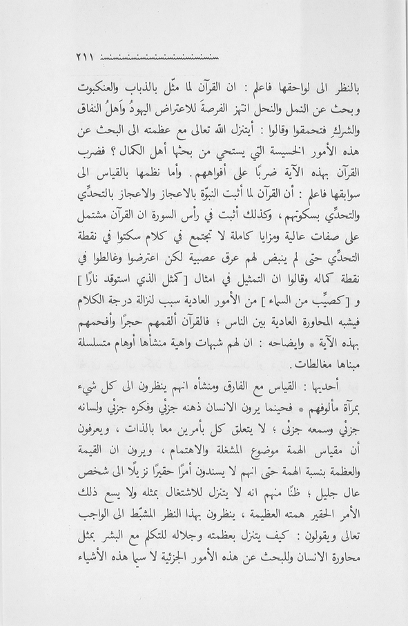 الصورة غير موجودة حاليا