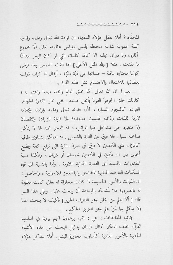 الصورة غير موجودة حاليا