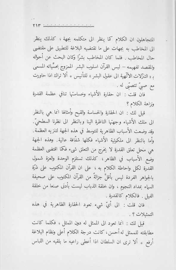 الصورة غير موجودة حاليا