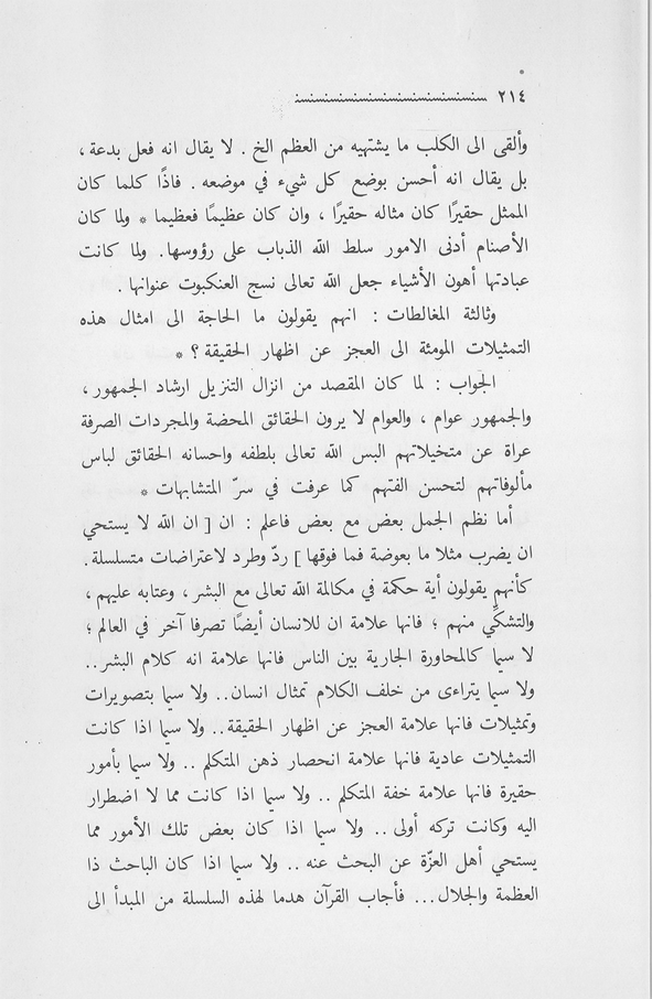 الصورة غير موجودة حاليا