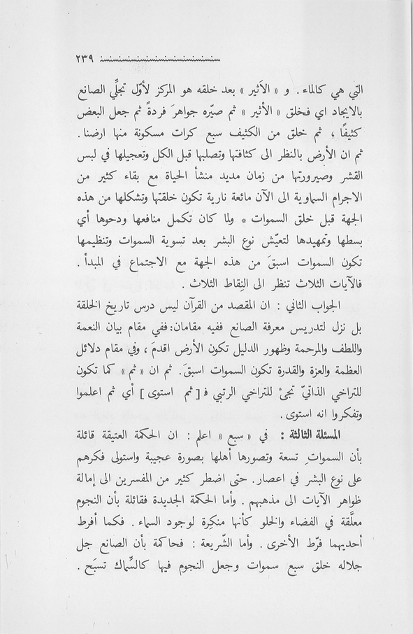 الصورة غير موجودة حاليا