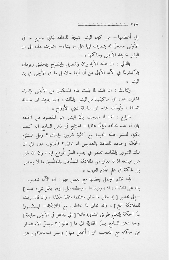 الصورة غير موجودة حاليا