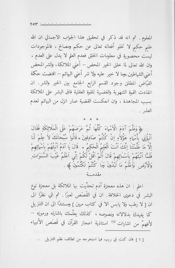 الصورة غير موجودة حاليا