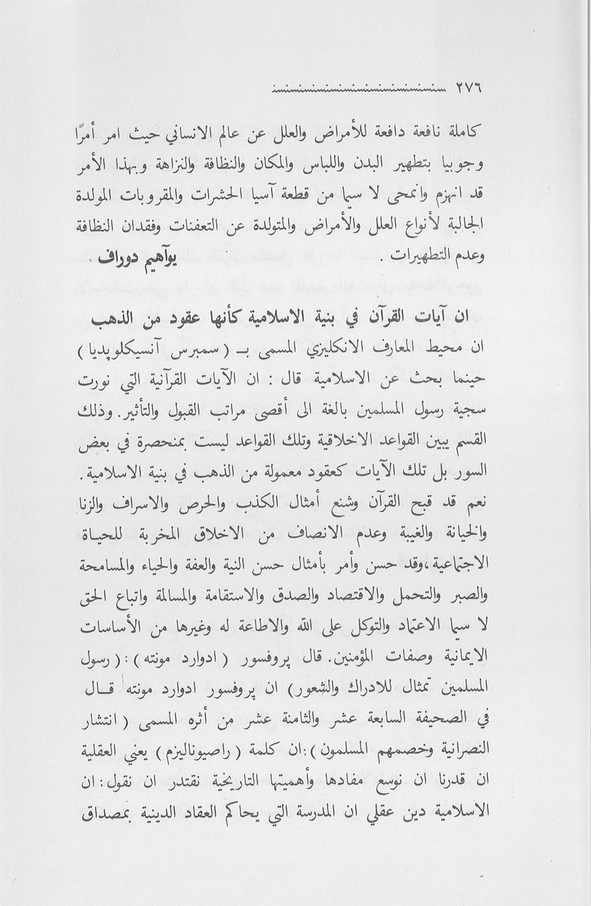 الصورة غير موجودة حاليا