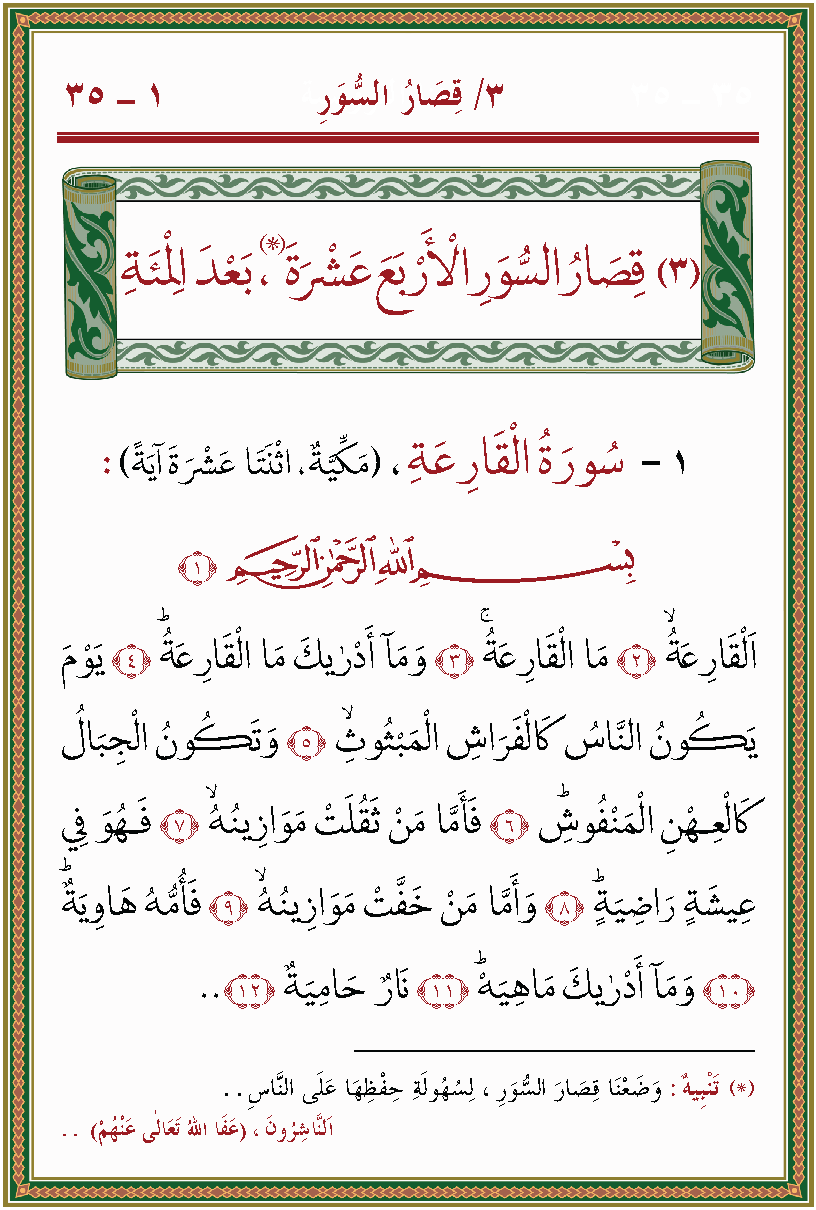 الصورة غير موجودة حاليا