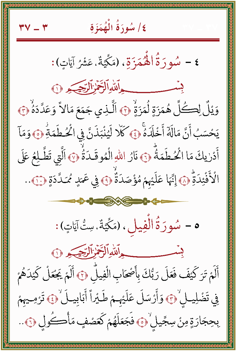 الصورة غير موجودة حاليا