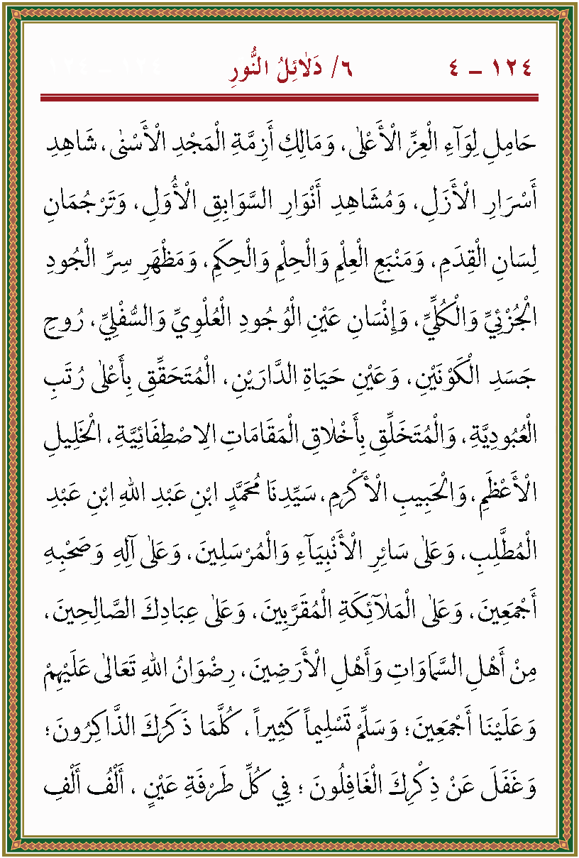 الصورة غير موجودة حاليا