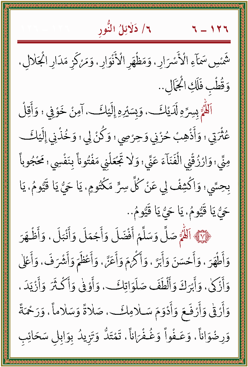 الصورة غير موجودة حاليا