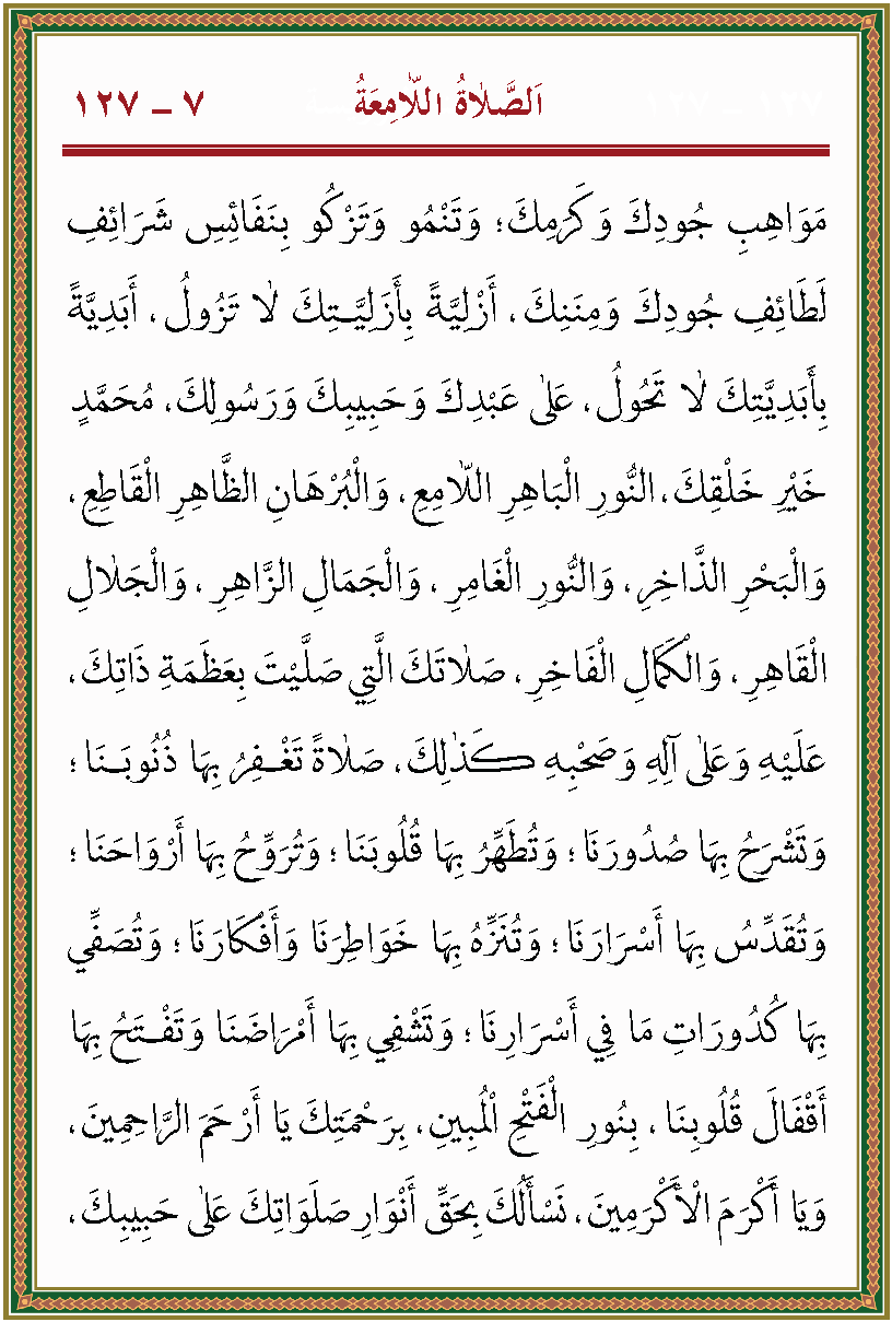 الصورة غير موجودة حاليا