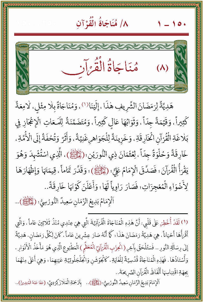 الصورة غير موجودة حاليا