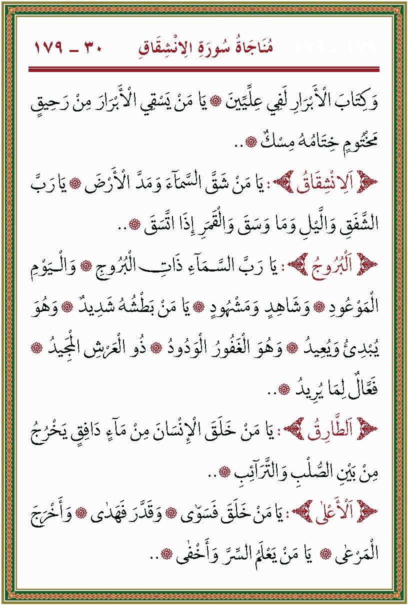 الصورة غير موجودة حاليا