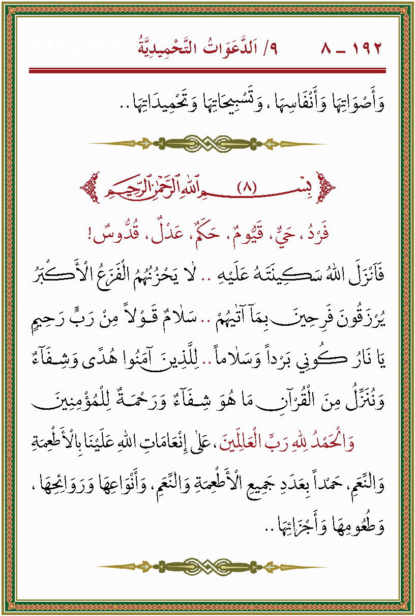 الصورة غير موجودة حاليا