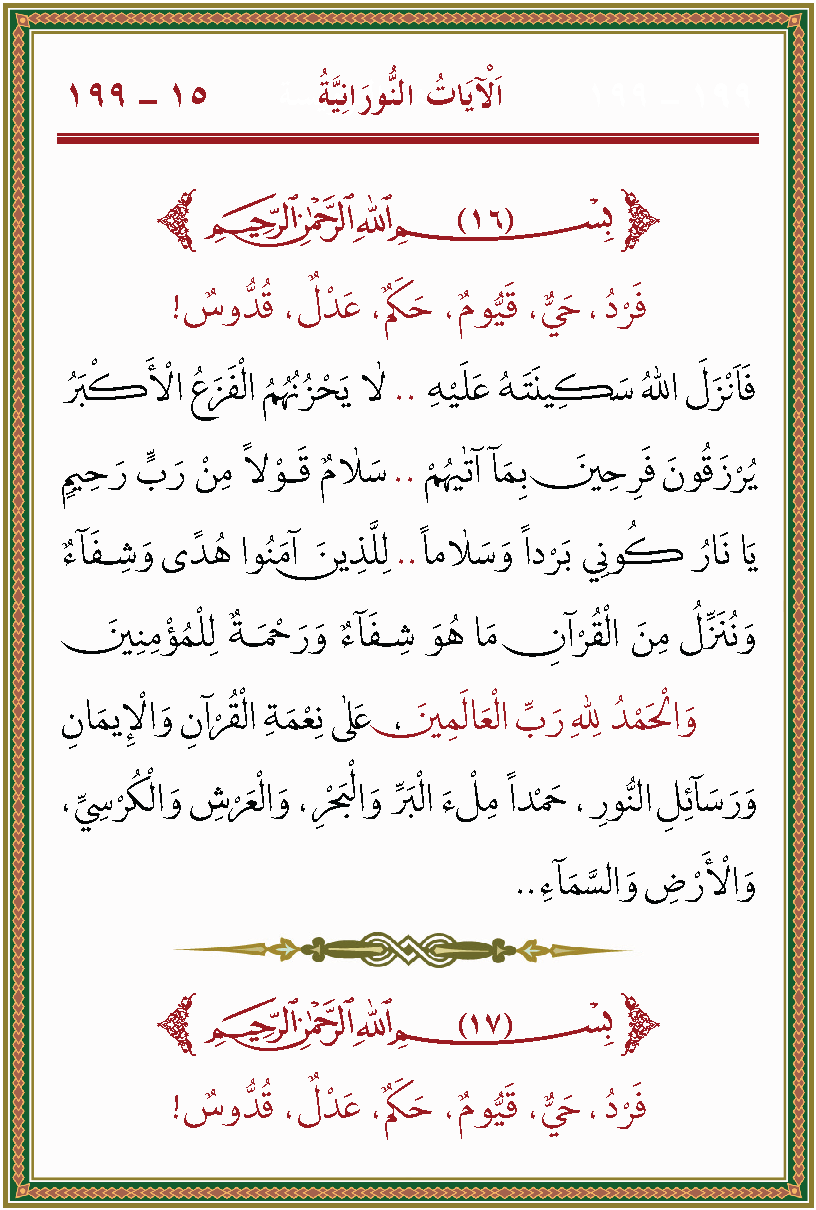 الصورة غير موجودة حاليا