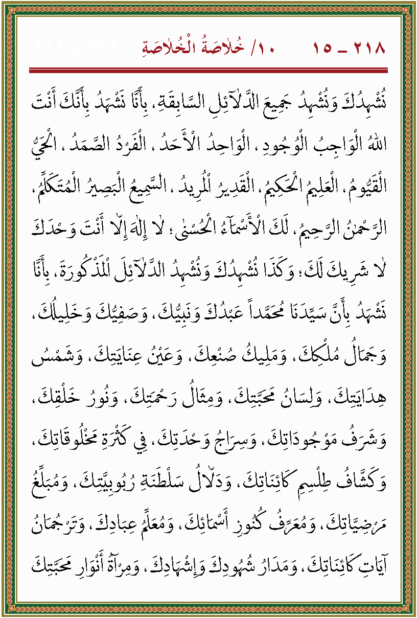 الصورة غير موجودة حاليا