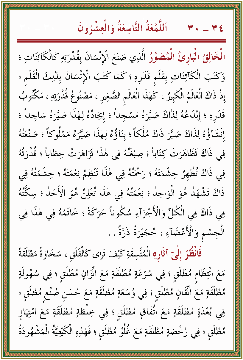 الصورة غير موجودة حاليا