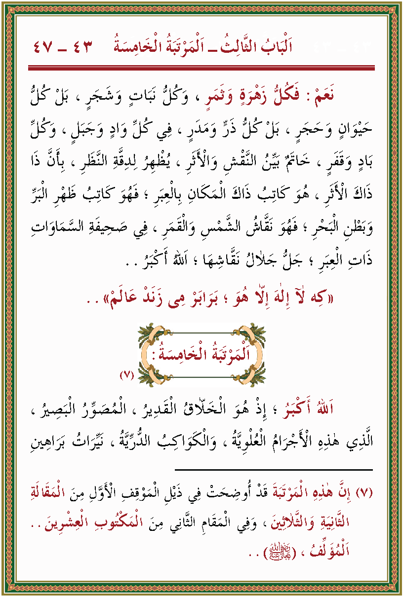 الصورة غير موجودة حاليا