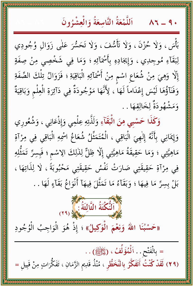 الصورة غير موجودة حاليا