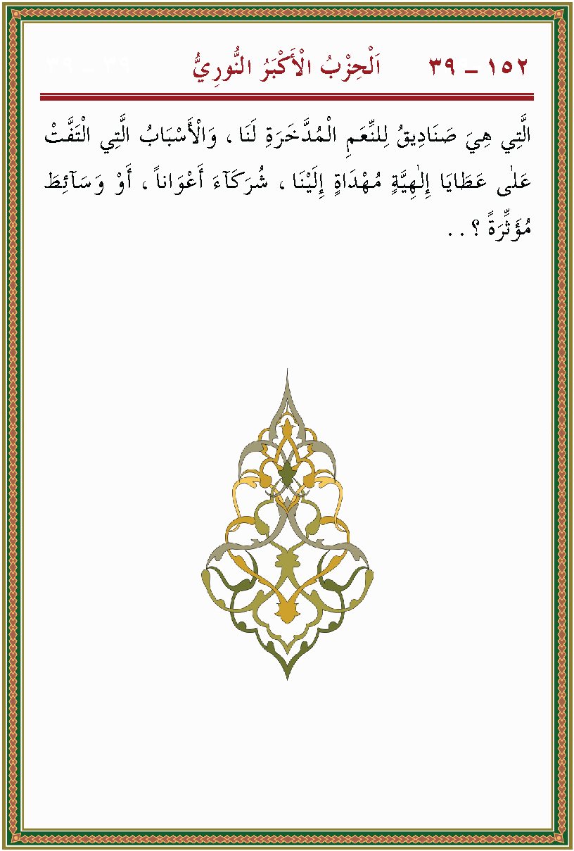 الصورة غير موجودة حاليا