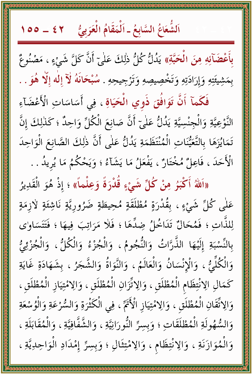 الصورة غير موجودة حاليا