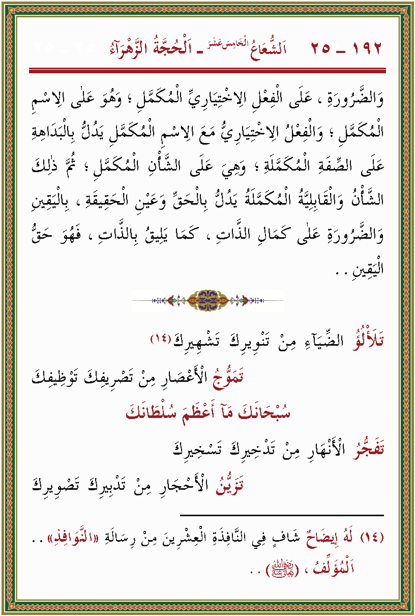 الصورة غير موجودة حاليا