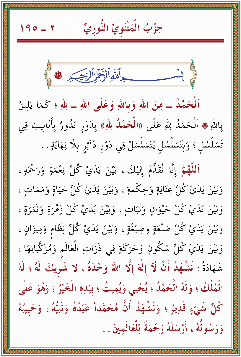 الصورة غير موجودة حاليا