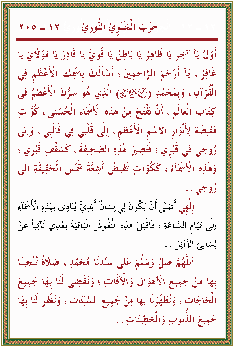 الصورة غير موجودة حاليا