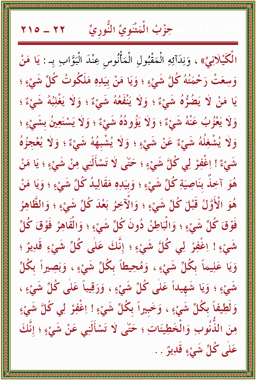 الصورة غير موجودة حاليا