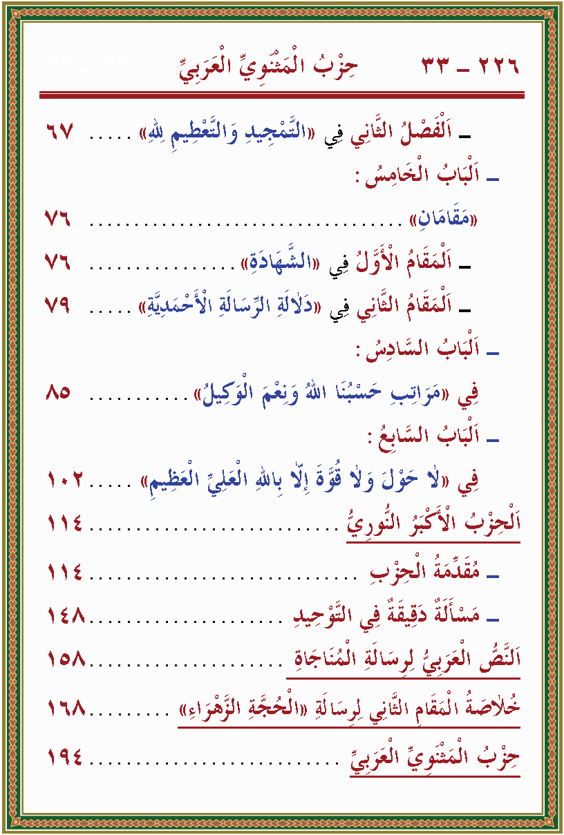 الصورة غير موجودة حاليا
