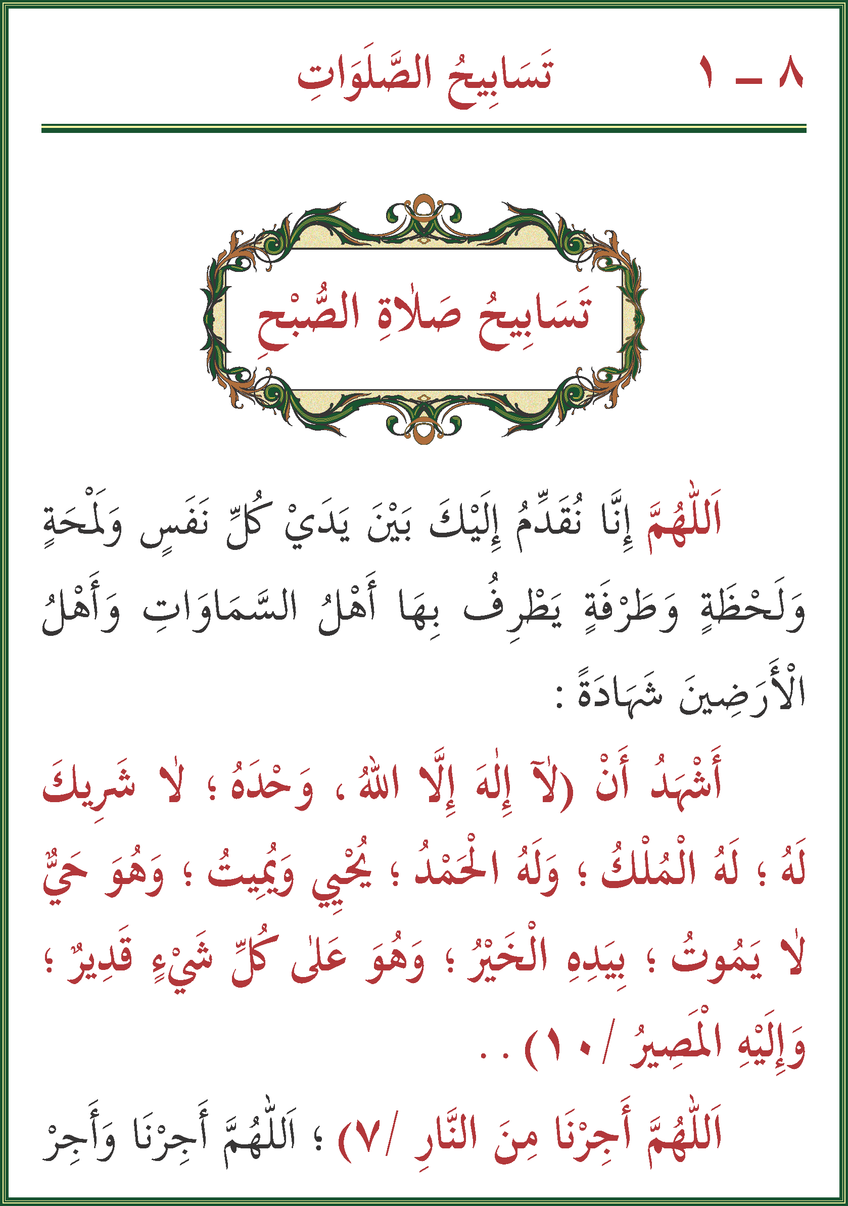 الصورة غير موجودة حاليا