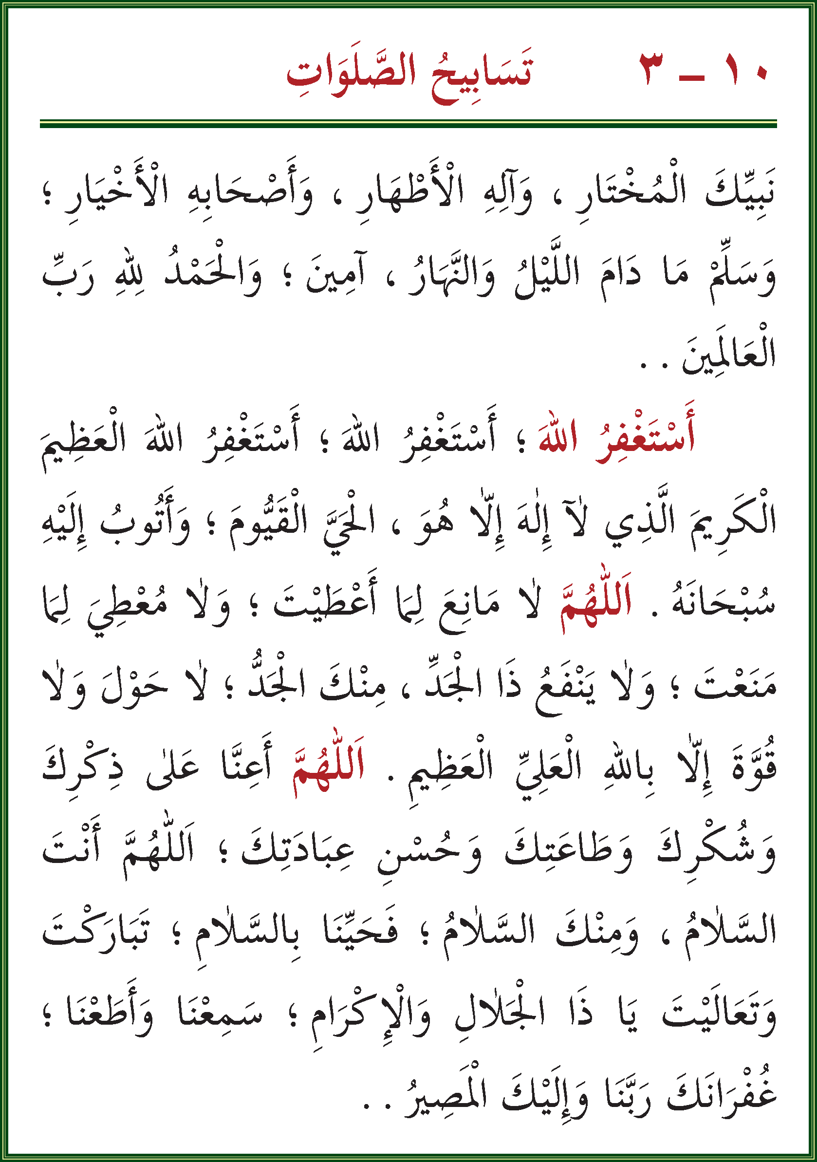 الصورة غير موجودة حاليا