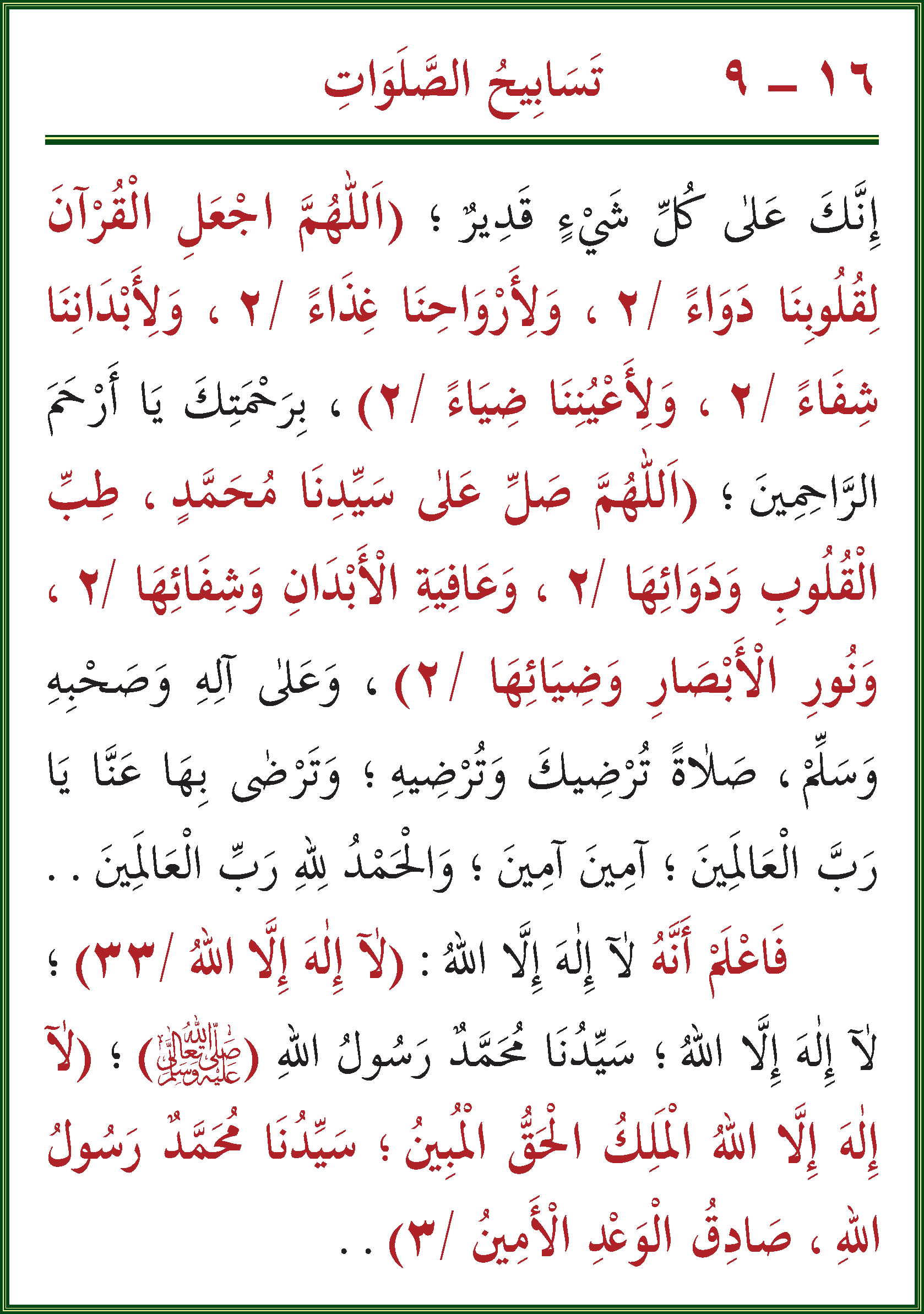 الصورة غير موجودة حاليا