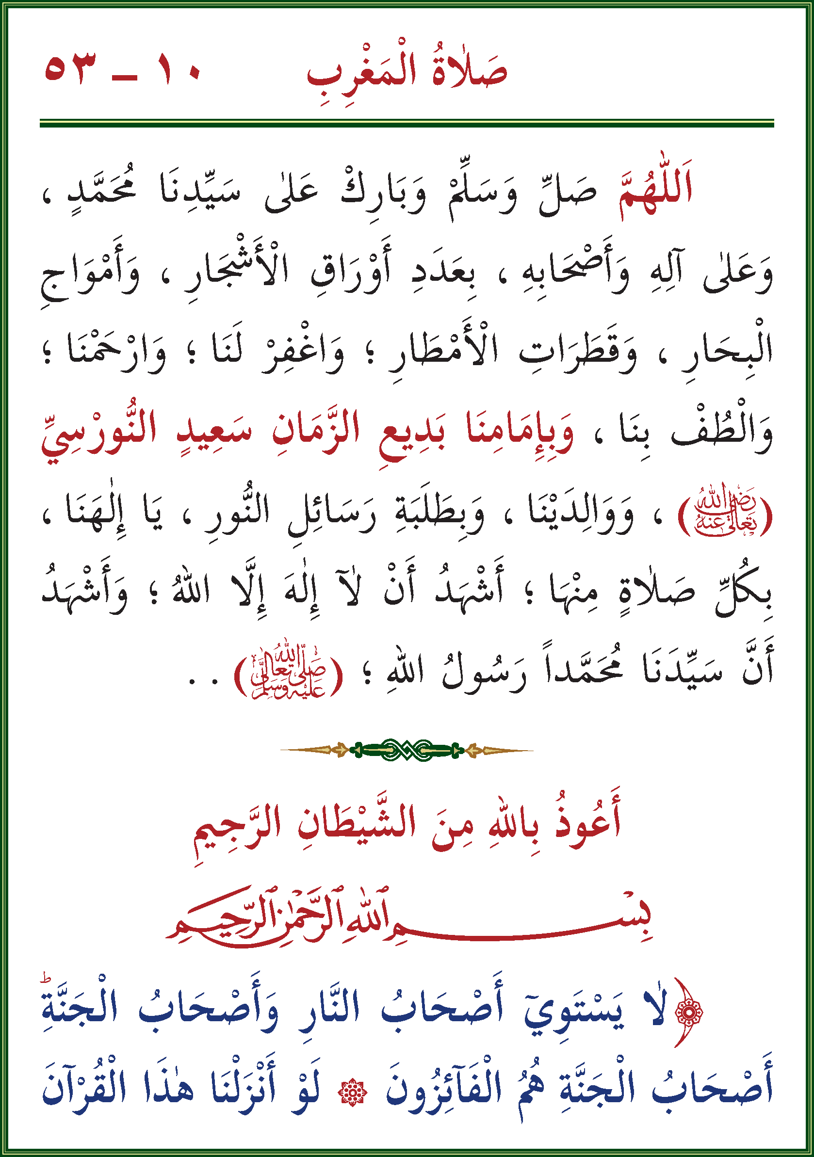 الصورة غير موجودة حاليا