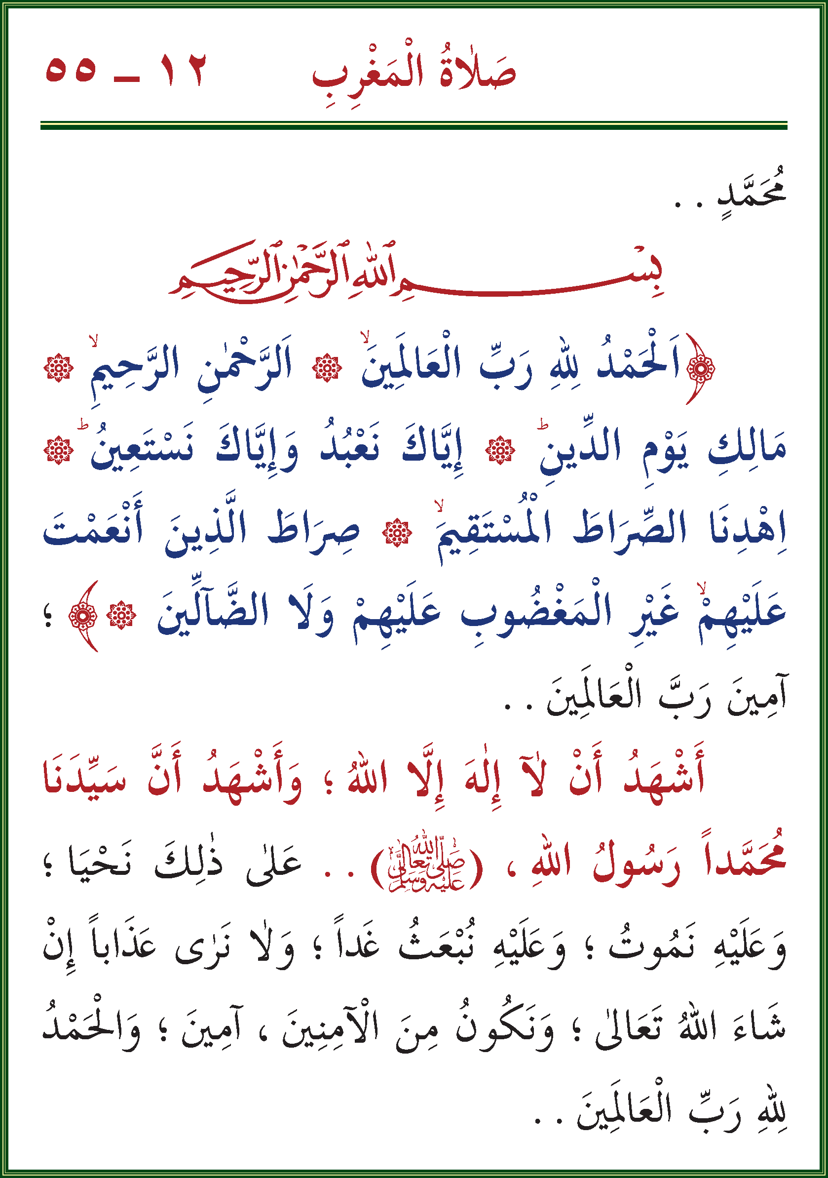 الصورة غير موجودة حاليا