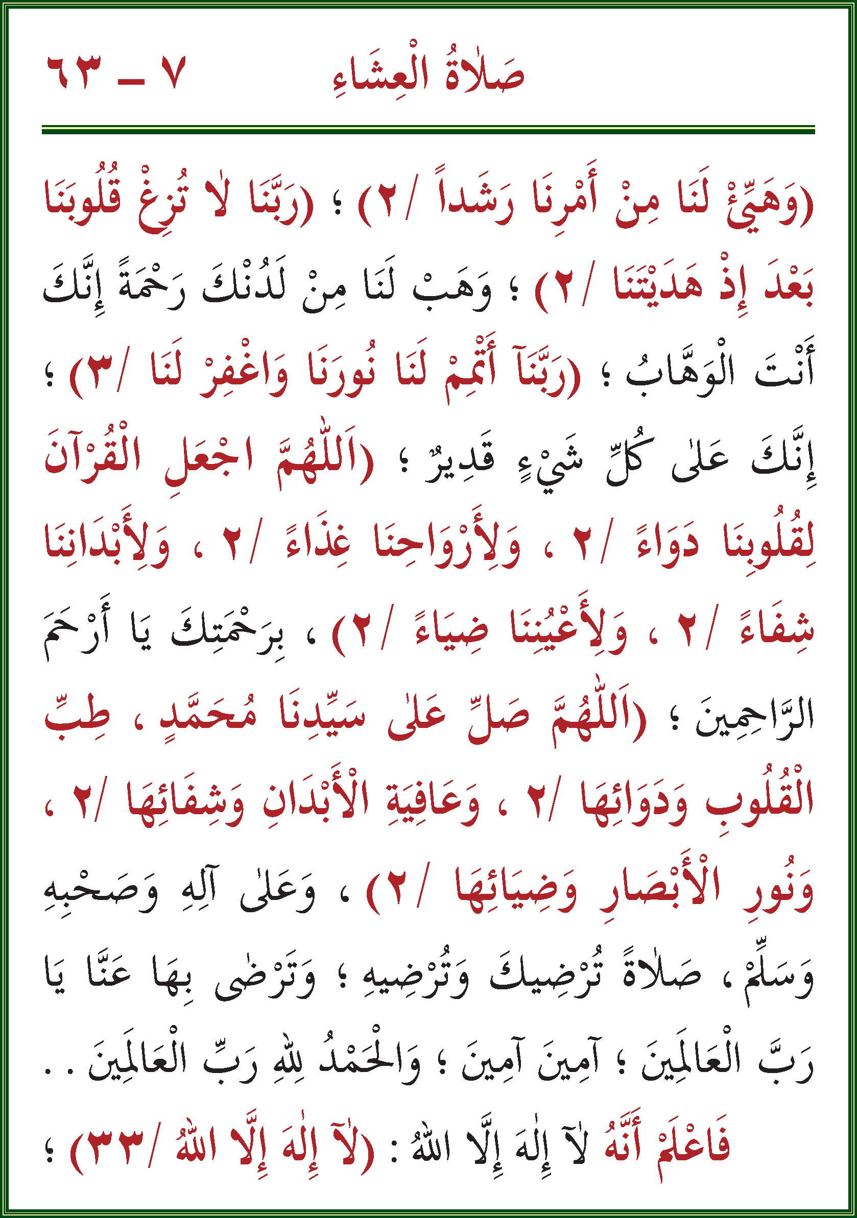 الصورة غير موجودة حاليا